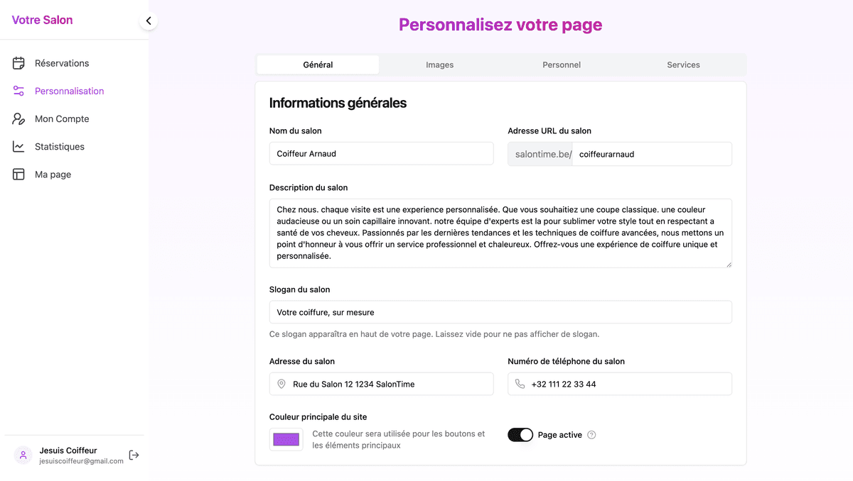 Configuration ultra-rapide